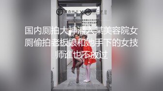 [MP4/1.82GB] 齐肩发瓜子脸黑丝长腿美少妇露脸带个指套手指抠逼自慰道具插穴乳交欲仙欲死的表情床上拉屎