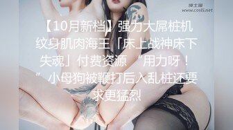 《重磅精品✿极品反差》大地主的女儿白富美喜欢周游各国喜欢追星~表面乖巧温和私生活淫荡紫薇啪啪骚婊