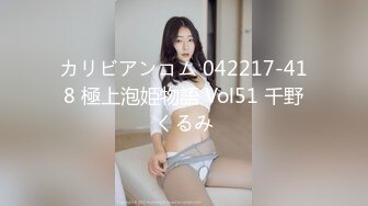 [MP4]Mio实验室-邀请粉丝来「试吃三种助性食物看下体会不会有反应」