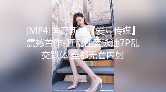 绿帽奴带老熟女老婆吃嫩草被操疯了，高潮时大叫