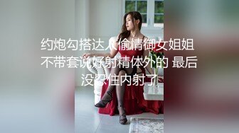 168CM女神，腰细美腿很活泼，穿上黑丝吸吮口交