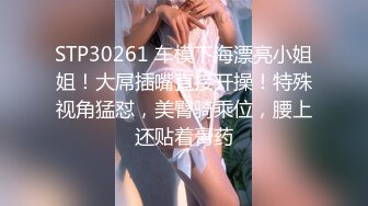 [2DF2]小伙和日语系的女友大学毕业前的分手炮 身材不错挺丰满的 高清露脸完整版 - soav(931614-3813341)_evMerge [MP4/96.4MB][BT种子]