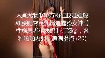 【新片速遞】国产CD系列清纯美娇娘猫儿性感肉丝裹着仙女棒 不停耸动摩擦高潮 [111MB/MP4/00:09:33]