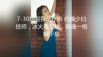 【哥哥的小女孩】03后的小萝莉，这么嫩的小妹妹不常见，蜜桃臀配上粉嫩鲍鱼满分