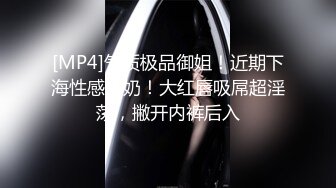 万人追踪P站极品身材颜值可盐可甜露脸反差婊Xrei私拍多种情景剧肛交啪啪真假双飞白浆超多第二弹4V第二部