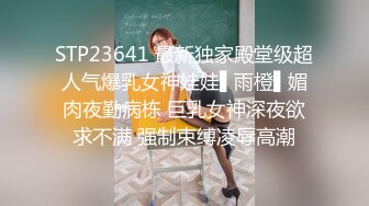 STP32261 《最新重磅新瓜速吃》万元定制网易CC星秀人气风骚万人迷极品女神【小初】私拍~露逼手指道具紫薇各种高潮脸挑逗~炸裂