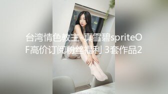 [MP4]STP28168 國產AV 紅斯燈影像 RS009 騷母旗袍淫國慶 孟若羽 VIP0600