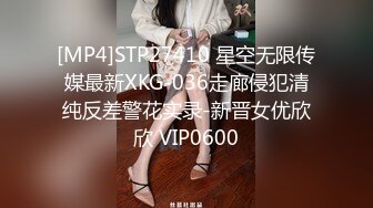 [MP4]STP32111 杏吧传媒 用大屌征服巨乳高冷女领导，内射中出 师师 VIP0600