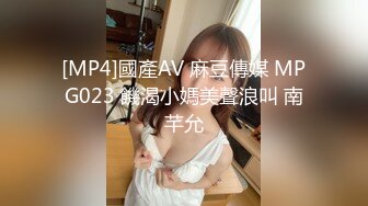 新人女神青慕从山下海 高颜值配美乳 魅劲十足8月第一位入眼女主播 大奶子加白丝简直绝配