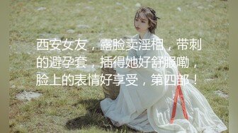 【AI换脸视频】林允儿[Yoona]空姐黑丝长腿诱惑