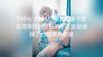 [MP4/ 1.59G] 爆乳美娇娘户外雨中寻屌后续，景区看守员干完寻来强劲帮手爆干美娇娘二穴齐开