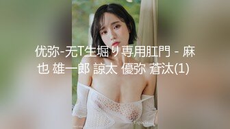 小哥哥舌功了得，挑逗阴蒂不要不要了丰满吊钟奶子轻熟女白色睡衣