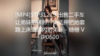 [2DF2] 后入大屁股少妇女同事，皮鞭伺候淫语连篇呻吟不断[MP4/249MB][BT种子]