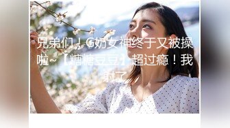 高能预警！10万粉极品身材颜值巅峰比女人还女人清纯外围T【小奶油】私拍，被金主各种玩肏，嗲声嗲气雌雄难辨直男最爱