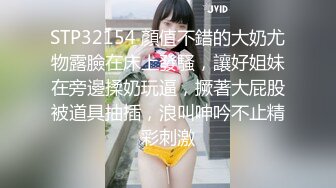 [原創錄制](sex)20240119_甜蜜的糖果