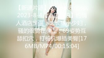 [MP4/1020M]4/8最新 风骚御姐道具抽插加手抠跳蛋自慰阴蒂玩逼给狼友看VIP1196