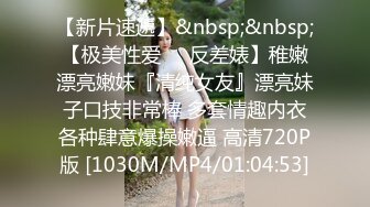 [MP4]天美传媒 TM0147 公公的艳福可真不浅 淫亂4P三兒媳 虞姬、顾小北、王小妮