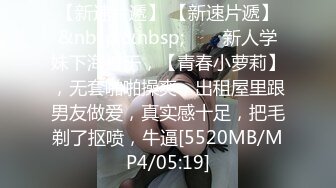 [MP4]长裙高颜值妹子啪啪开档肉丝翘屁股扣逼近距离特写口交抽插猛操