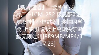 [MP4/ 840M] 学校放假没有人带个高三极品巨乳妹回宿舍啪啪室友在上铺假装睡觉卧槽这奶子可以玩几年