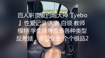 【重金稀缺】，直击换妻爱好者内心，【娇娇妻】淫荡老婆让绿帽老公找男人操她，越多越好1