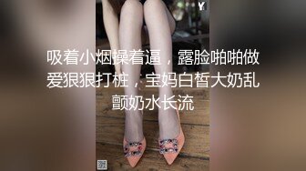 [原創錄制](sex)20240130_飞霓秘书