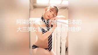 极品绿茶主播【一亿】人美声甜 最新VIP福利视频 (10)