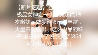 [MP4]STP32951 爱神传媒 EMX026 巨乳人妻的淫水高潮 白熙雨 VIP0600