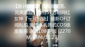 [MP4/642M]6/28最新 爆乳嫩模女神白一晗未流出摄影师互动露点露B私拍VIP1196