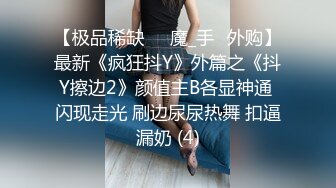 【重磅裸舞】身材比例超好的女神（小南南）定制私拍