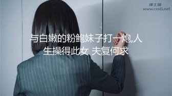 蜜桃传媒PMC110禽兽舅舅无套强奸外甥女-斑斑