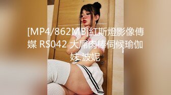 平胸美少女，黑丝美腿被操逼