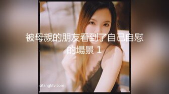 俄罗斯大屌叔叔VincentVega把他的白虎萝莉继女们肏得翻白眼【85V】 (3)