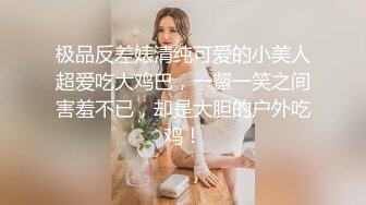 [MP4/ 2.24G] 卡哇伊极品美少女！JK装开档丝袜！多毛骚逼塞跳蛋，近距离特写，拉扯揉搓