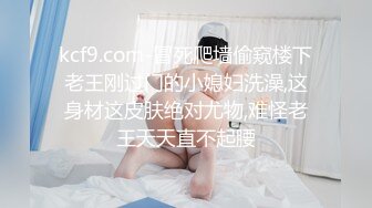 ❤️最新宅男福利！青春无敌！推特露脸极品女菩萨，百变女神福利姬【nainai】定制，桃子臀一线天馒头逼裸舞摇奶各种挑逗