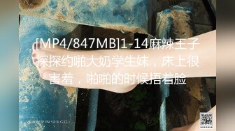 约炮JK制服妹子，无套中出骚穴，呻吟不止