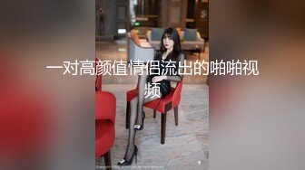 [2DF2] 太子探花极品第二场甜美性感妹子，穿上黑丝翘屁股掰穴站立后入猛操 2[MP4/132MB][BT种子]