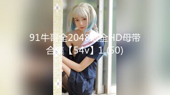 [MP4/ 519M] 导演冠希给王者小哥安排的渣女学妹，身材超好奶子很挺性感纹身，没有几根毛的小骚逼