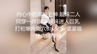 【新片速遞】黑丝吊钟奶轻熟女少妇一颦一笑骚气横生掰穴揉搓蝴蝶逼[546M/MP4/47:30]