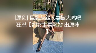 给姐姐买的丝袜穿上就迫不及待成为狗奴了-老婆