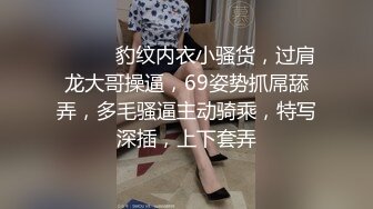 海角社区泡良大神健身教练 国庆假期约炮服装店气质少妇老板娘高潮时夹的太紧没忍住内射了