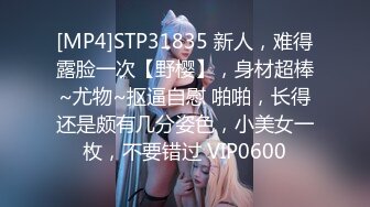 重磅福利私房售价176大洋❤MJ三人组高清迷玩J察院极品蓝制服美女后续 震撼流出[3300MB/MP4/01:44:50/RF]