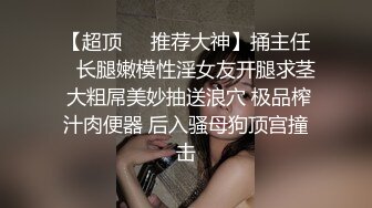 KTV女厕偷拍 好身材的长发美女 人美B遭罪 大黑鲍