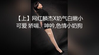 【新片速遞】⚫️⚫️【11月新品福利】眼镜反差婊，推特天然巨乳女神【小鲅鱼】最新定制，道具紫薇、甩奶裸舞、身材无敌[3790M/MP4/01:01:59]