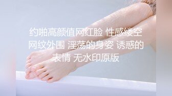 《新品?顶流?资源》明星气质PANS女神反差小姐姐【李沫】高价私拍~情趣透视旗袍~三点全露T内和没穿一样