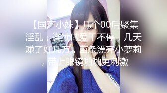 【176模特身材~神仙颜值】高贵又娇羞，清新脱俗，算得上一股清流，难得全脱了 (9)