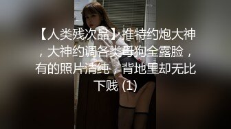 漂亮小姐姐 喜欢大肉棒吗 喜欢 啊啊啊 要高潮了 身材高挑 大屁屁 无毛逼 声音甜美