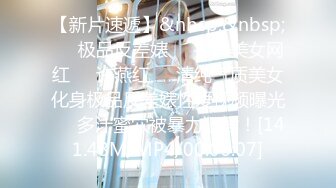 《最新震撼❤稀缺流出》頂級☀舉牌圈☀極品身材長腿女神【李丹】反差定制，樓道放尿道具絲襪塞逼紫薇喝自己尿用尿澆頭～稀缺資源值得收藏 (2)