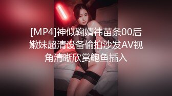 [MP4/ 1.52G] 波浪长发高颜值大奶外围妹，连体网袜蜜桃美臀，很是风骚乳推扣穴，骑脸插