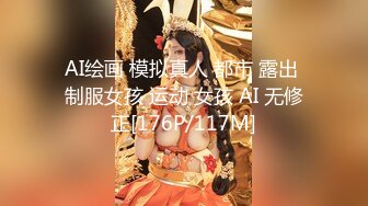 【AI换脸视频】鞠婧祎 性感内衣舒爽呻吟