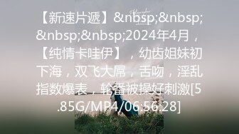 最新爆顶炸弹，露脸才是王道！万人求购OF新时代网黄反差纯母狗【A罩杯宝贝】私拍，调教群P双飞露出口爆内射无尿点